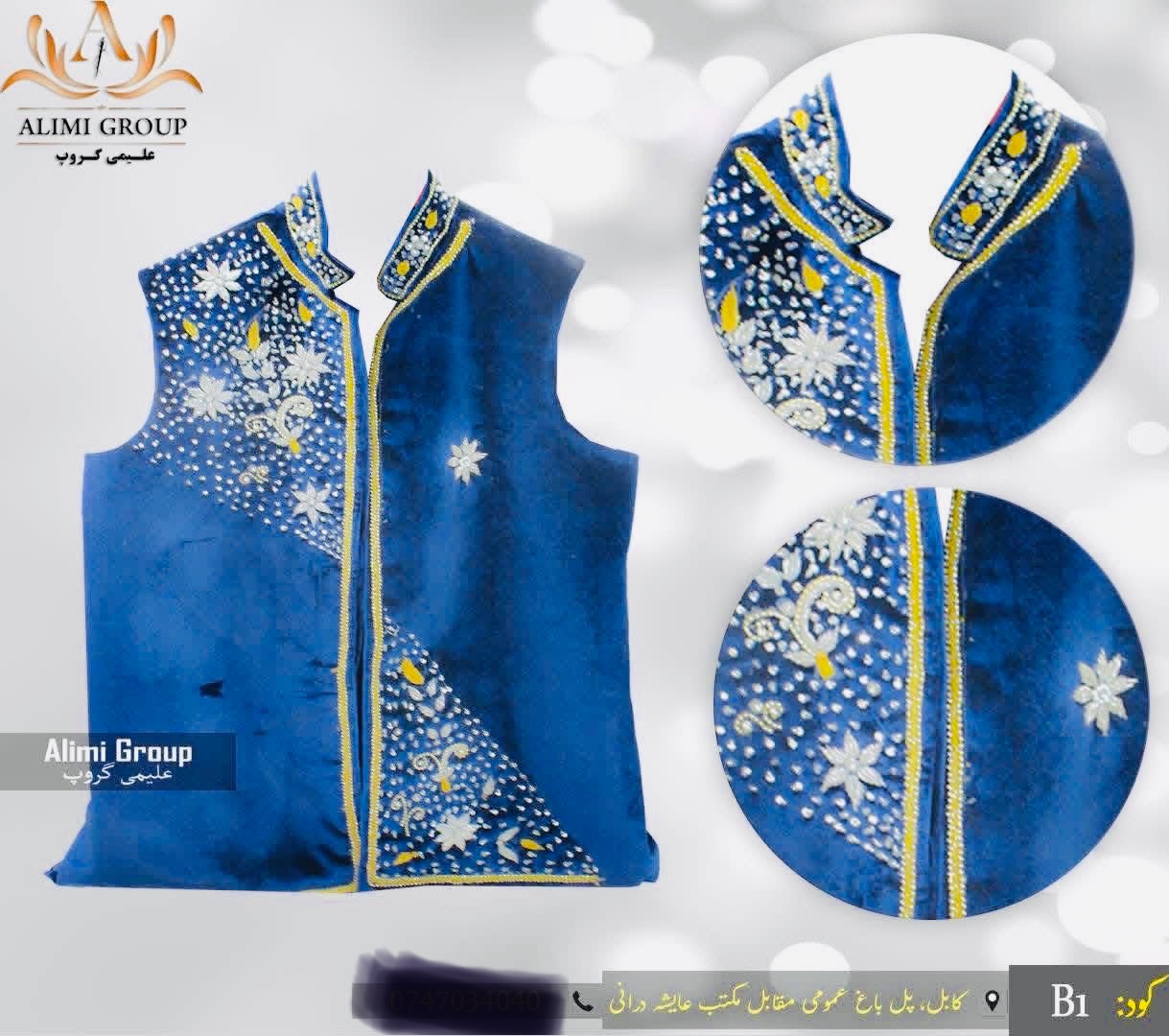 waistcoat واسکت