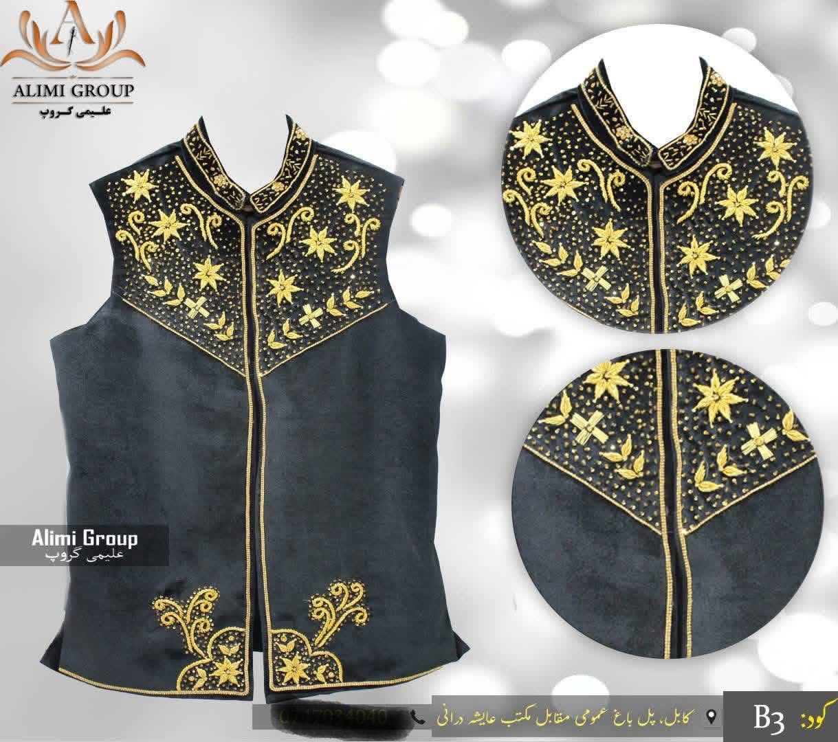 Waistcoat واسکت