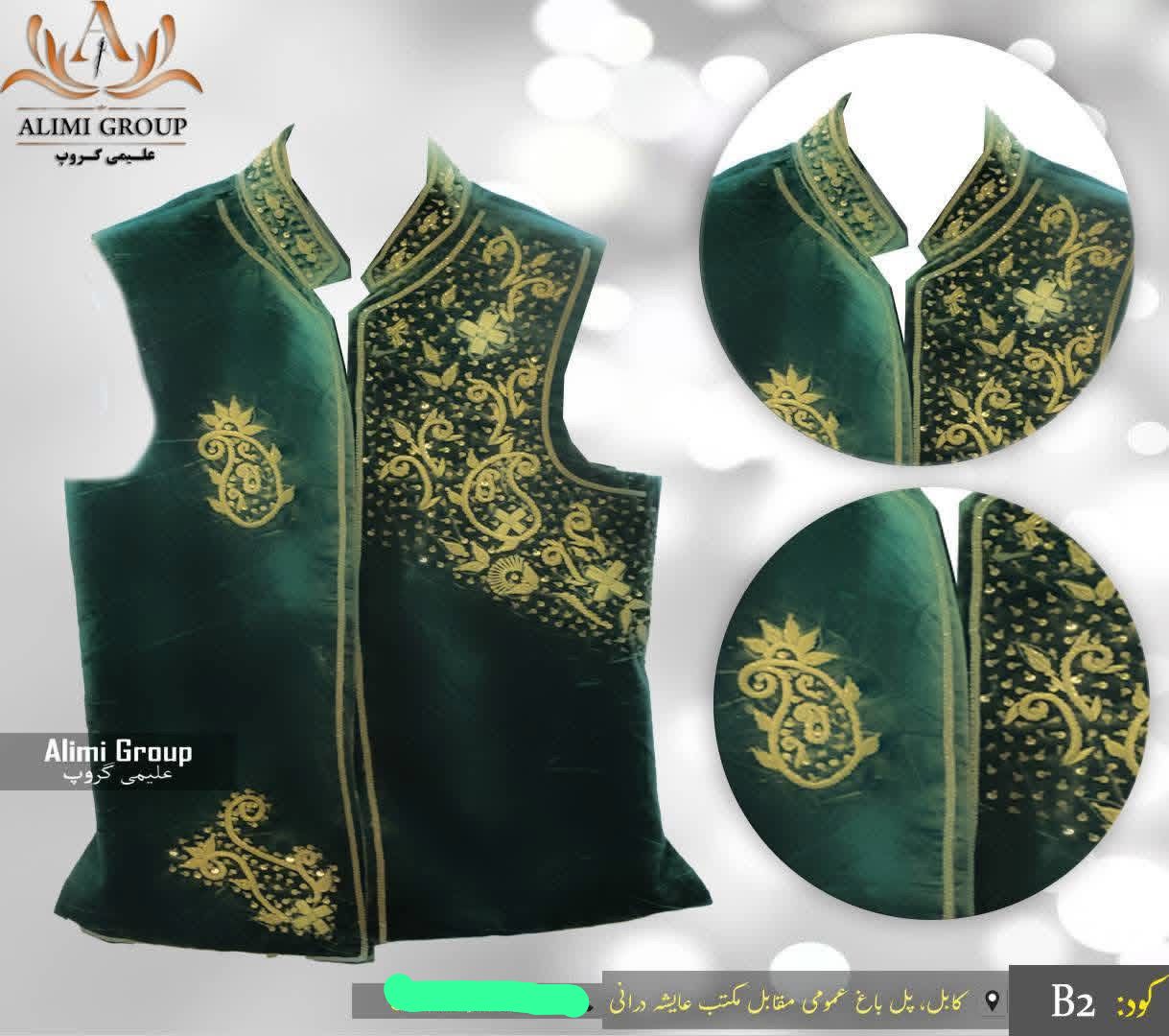 Waistcoat واسکت