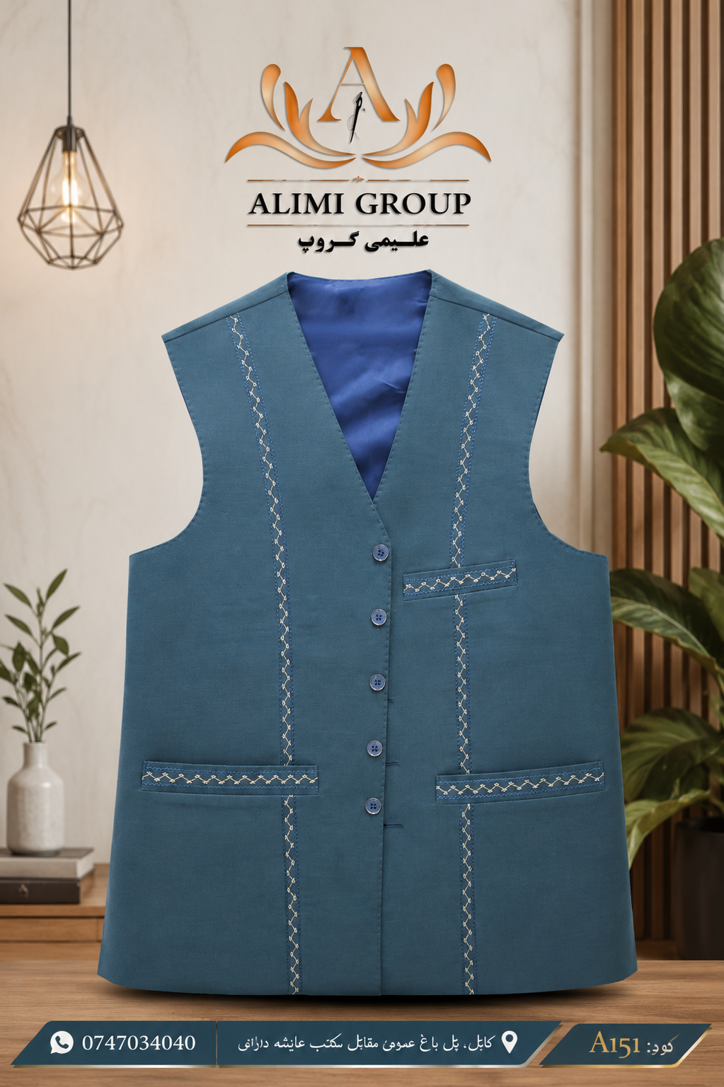 Waistcoat واسکت